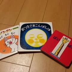 ノンタンと動物の絵本のサムネイル