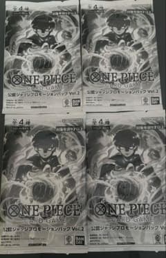 ワンピースカードゲーム ジャッジ　プロモーションパック　vol.2 2個　b ワンピースカードゲーム ジャッジ プロモーションパック vol.2 4個 b