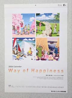 2026年 壁掛けカレンダー Way of Happiness　 わたせせいぞうのサムネイル