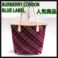 バーバリーブルーレーベル ノバチェック トートバッグ レザー 紫