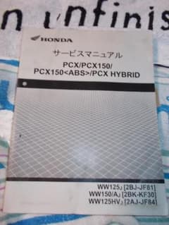 PCX PCX150 PCX HYBRID サービスマニュアル - メルカリ