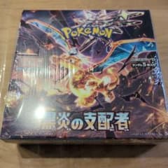 ポケセン産　黒煙の支配者　1box シュリンク付き