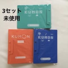 【ほぼ未使用】 くもん 英語 P教材 解答集付き 未記入多数 KUMON m34965125433_1.jpg?1718495449