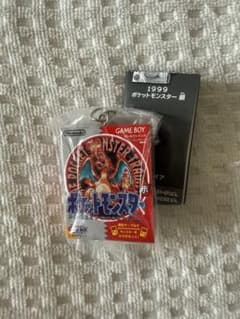 Pokémon Package & Cartridge Keychain 1996-2002 Red