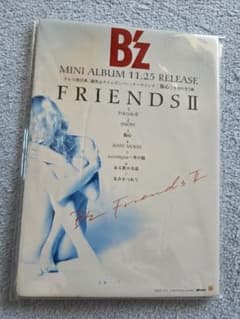 店頭販促CD B'z FRIENDSⅡ 非売品 プロモーション盤 サンプル盤 B'z ☆非売品 『FRIENDS II』のCD店頭用販促 POP スタンド - メルカリ
