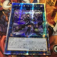 遊戯王 アジア版 25thシク アロマリリスーローズマリー クオシク