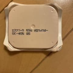 エスプリーク セラムグロパウダー OC-405のサムネイル