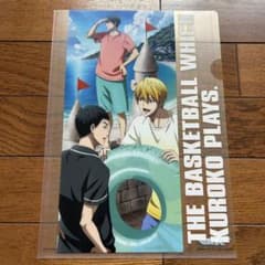 黒子のバスケ 一番くじ クリアファイル 黄瀬涼太 笠松幸男 森山由孝 海