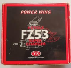 《未使用品》ラジコン用エンジン　FZ53のサムネイル