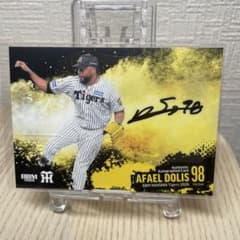 BBM 2026 阪神タイガース ラファエル・ドリス 直筆サインカード - メルカリ