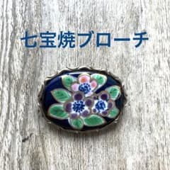 七宝焼きブローチ シルバー - メルカリ