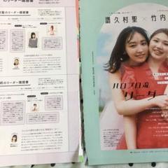 ハロプロエッグ コンサートDVD 4本セット 譜久村聖 竹内朱莉 宮本佳林 ハロプロエッグ コンサートDVD 4本セット 譜久村聖 竹内朱莉