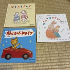 Baby Kumon 絵本 3冊セットのサムネイル