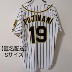 阪神タイガース 藤浪晋太郎ユニフォーム Sサイズ - メルカリ