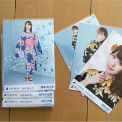 2016 乃木坂46 浴衣生写真まとめ売り32枚のサムネイル