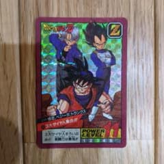 ドラゴンボールカードダス　89三大サイヤ人集合のサムネイル