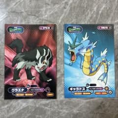 ポケモンブロマイド グラエナ ギャラドス 2枚セットのサムネイル