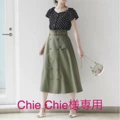 tocco  トレンチ フロントボタン スカート ミモレ丈 ロング 新品 タグ付のサムネイル
