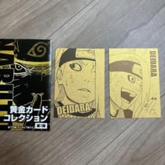 NARUTO 나루토 황금 카드 컬렉션 제1탄 데이다라 DEIDARA