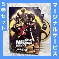 더 마지널 서비스 5권(1~10화) 세트 DVD 렌탈 업