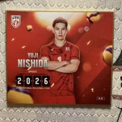 西田有志 バレーボール 日本代表 2026 トレーディングmini色紙のサムネイル