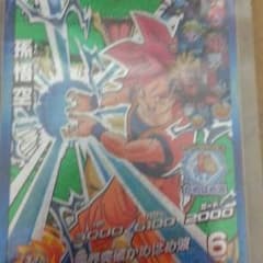 ドラゴンボールヒーローズ孫悟空のサムネイル