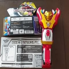 ビクトリーランサーのサムネイル