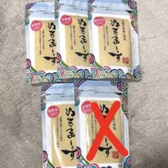 ぬちまーす　塩　111gのサムネイル