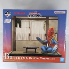 Revible Moment 메트론 성인 이치 반 쿠지 B상 피규어