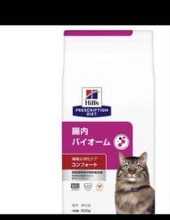 ヒルズ 猫用 腸内バイオーム 繊維&消化ケア コンフォート 500g - メルカリ