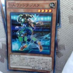 遊戯王 ファンタジスタのサムネイル