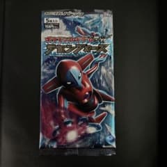 ポケモンカードゲーム　ラセンフォース 未開封パックのサムネイル