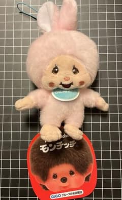 モンチッチ　マスコット　GIGO グループのお店　限定　新品