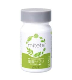 AFC mitete 葉酸サプリのサムネイル