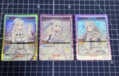 ユニオンアリーナ エミリア SR 3枚セット - メルカリ