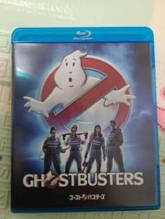 ゴーストバスターズ Blu-rayのサムネイル