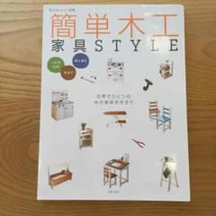 ♡yuitomama様専用♡のサムネイル