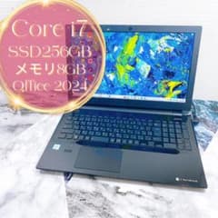 人気機種✨爆速SSD✨オフィス2024✨薄型ノートパソコン✨Windows11