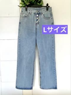 ハイウェスト ストレートジーンズのサムネイル