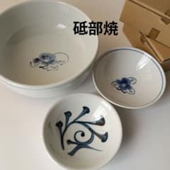 安い砥部焼 きよしの通販商品を比較 | ショッピング情報のオークファン