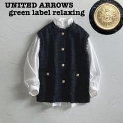 ✨極美品✨2点セット ユナイテッドアローズ 金ボタン ツイードベスト