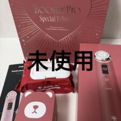 【未使用】メディキューブ ブースタープロ セットのサムネイル
