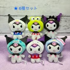 クロミ☘️サンリオキャラクターズになりきり　マスコット　はぴだんぶい　6種セット