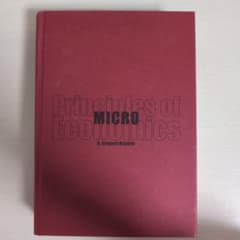 マンキュー経済学Ⅰミクロ編第4版のサムネイル
