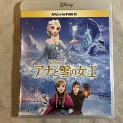 アナと雪の女王 MovieNEX('13米)〈2枚組〉のサムネイル