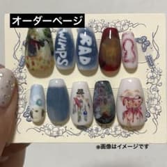 RADWIMPS ネイルチップ ラッドウィンプス ジャケ写ネイル グッズ
