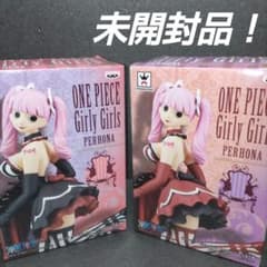 未開封 ワンピース フィギュア Girly Girls ペローナ 2種セット