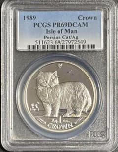 最高鑑定水玉の靴下？1989イギリスマン島キャット銀貨ペルシャ猫PCGSPR69 最高鑑定水玉の靴下？1989イギリスマン島キャット銀貨ペルシャ猫