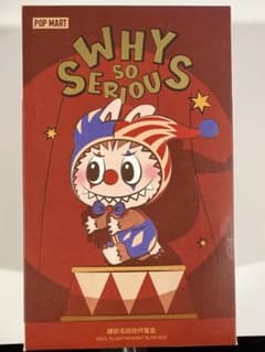 POPMART WHY SO SERIOUS ぬいぐるみ　ラブブのサムネイル