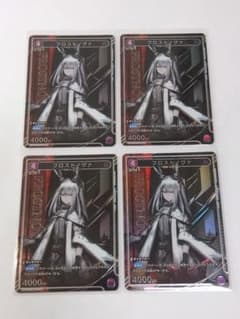 アークナイツ Vol.2「フロストノヴァ」《パラレル》R☆（レア☆）4枚